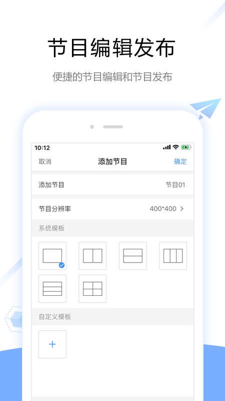 屏精灵截图