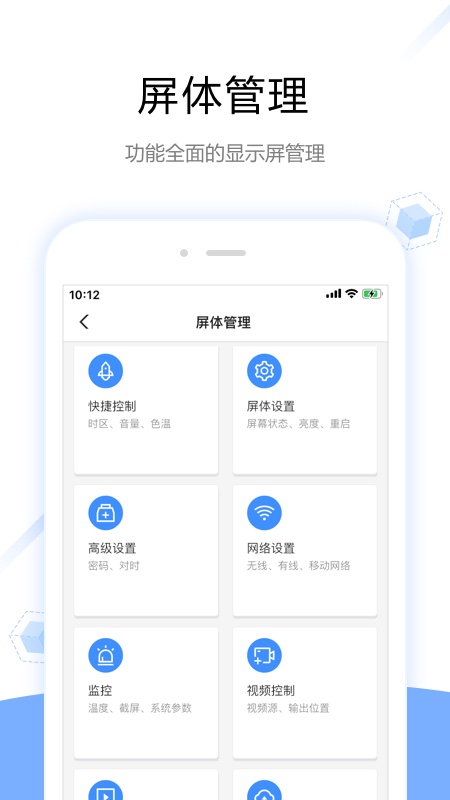 屏精灵截图