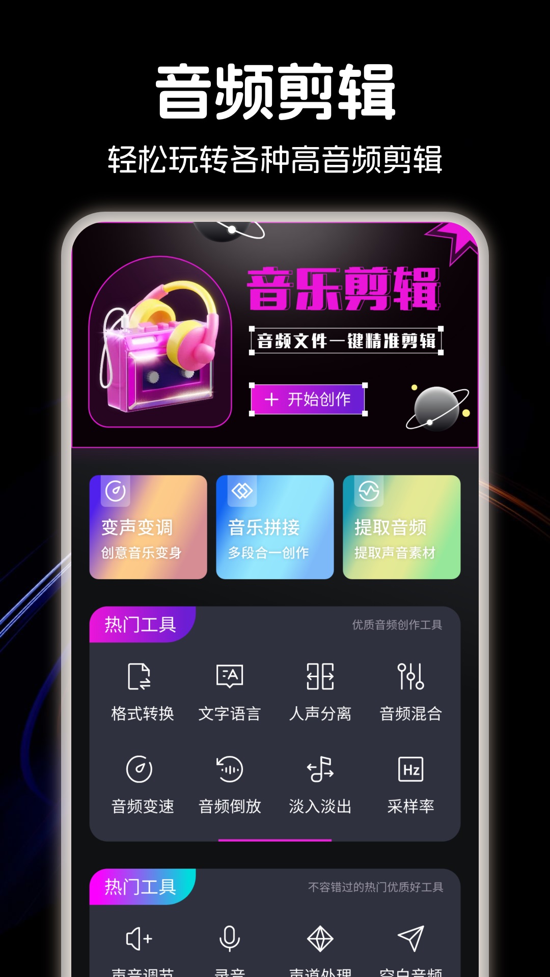 LX洛雪音乐截图