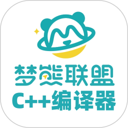 梦熊Cpp编译器电脑版段首LOGO