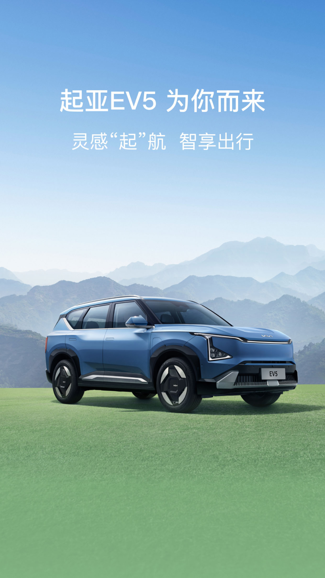 起亚 Kia截图