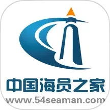 中国海员之家正式版电脑版2.4.6
