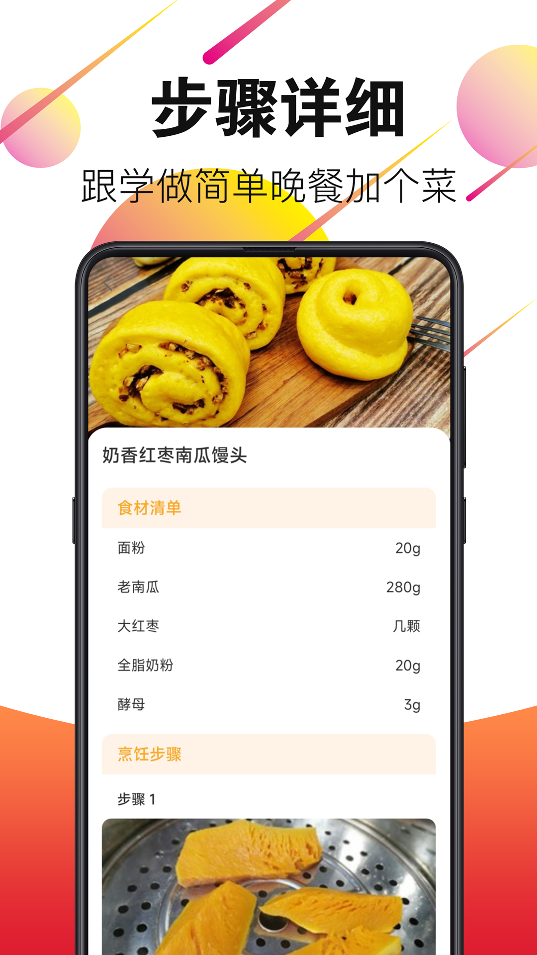 广场舞视频大全截图
