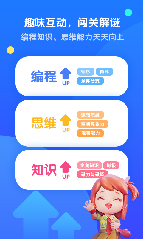 腾讯扣叮截图