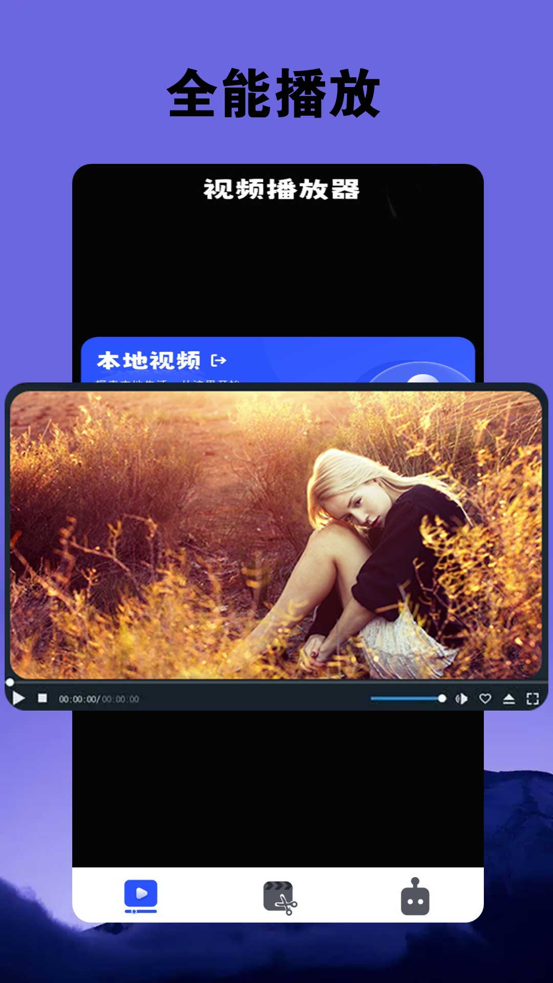 伊人截图