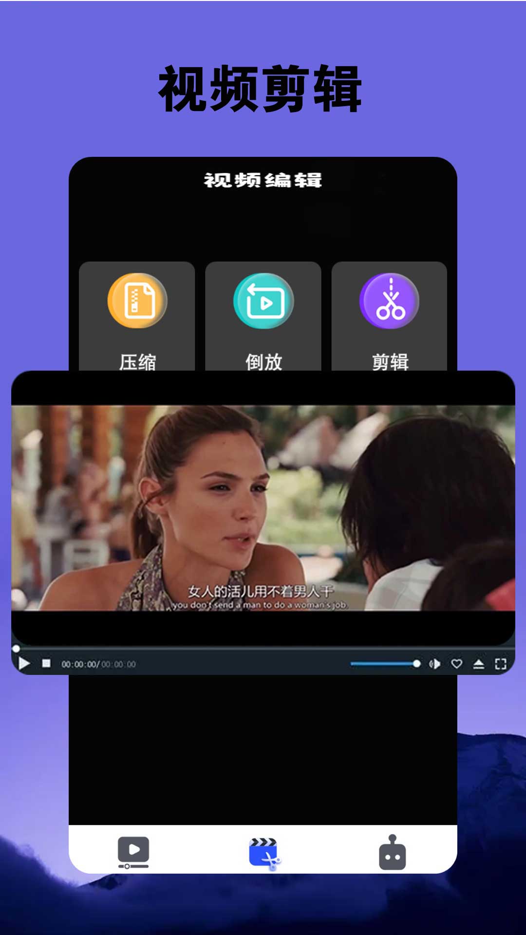 伊人截图