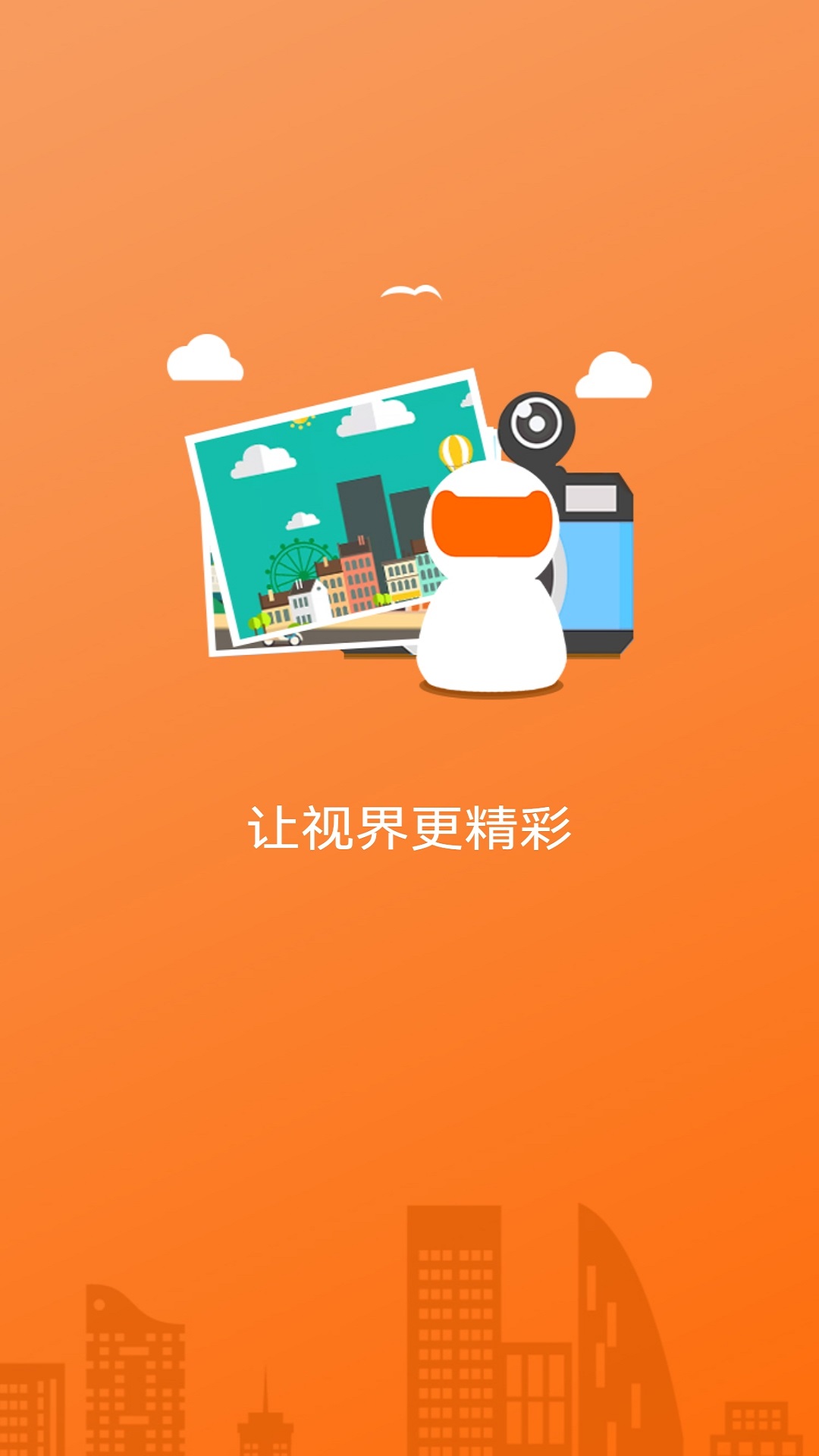 易视看截图