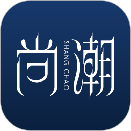 尚潮商城电脑版v2.1.9