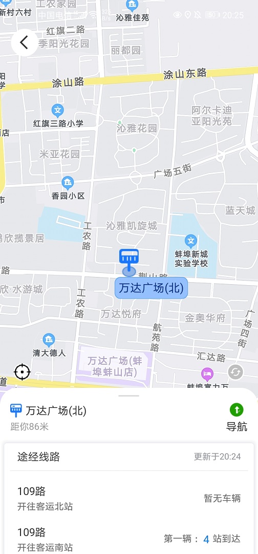 蚌埠公交截图