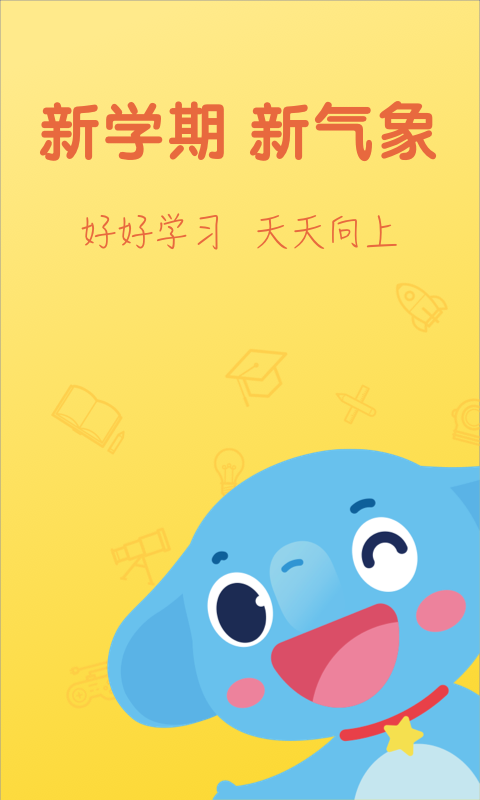 速算盒子截图