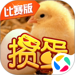 掼蛋电脑版