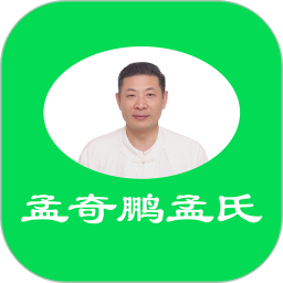 孟奇鹏孟氏小儿推拿系统电脑版段首LOGO