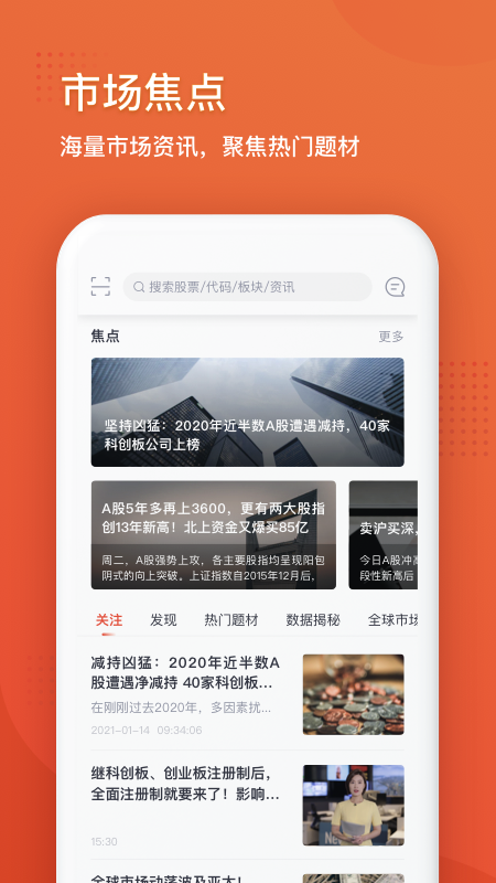 利多星智投截图