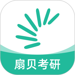 扇贝考研电脑版段首LOGO