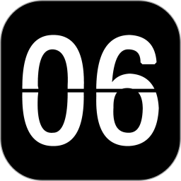 嘀嗒时钟-桌面翻页时钟电脑版段首LOGO