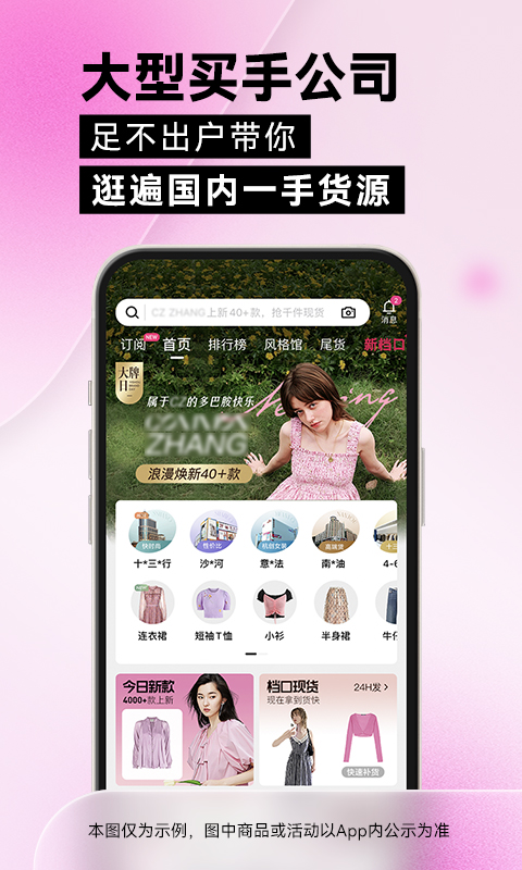 一手电脑版截图
