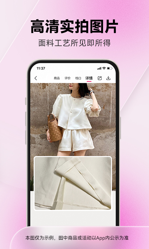 一手电脑版截图
