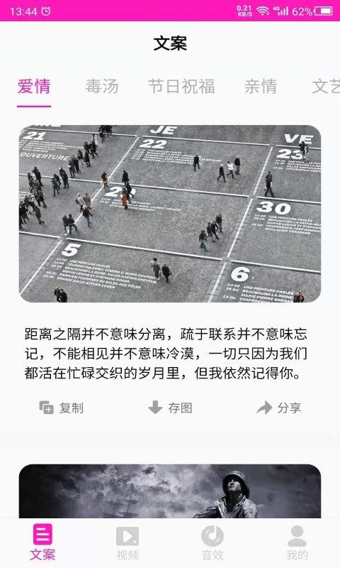 素材