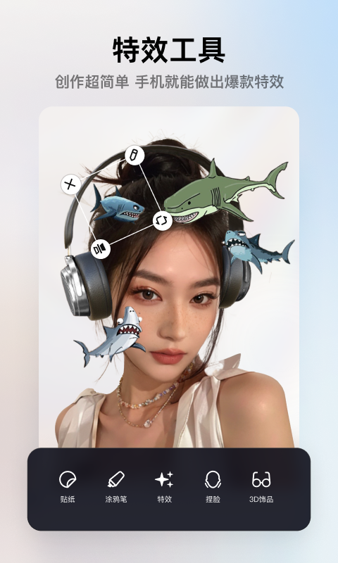 截图