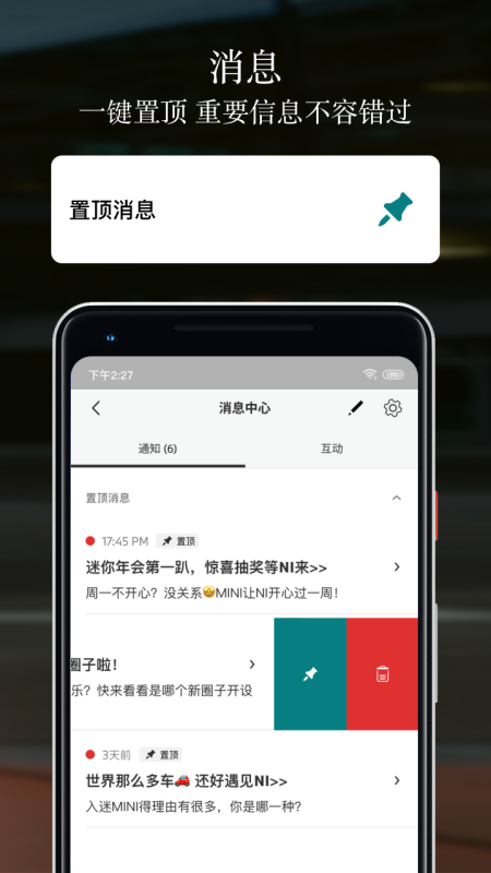 MINI截图