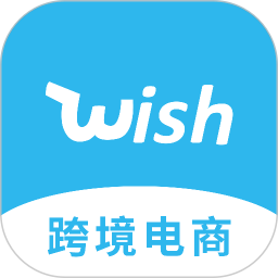 Wish跨境电商手册电脑版段首LOGO