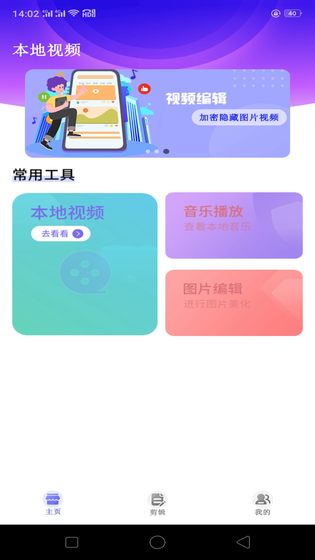 茄子视频截图