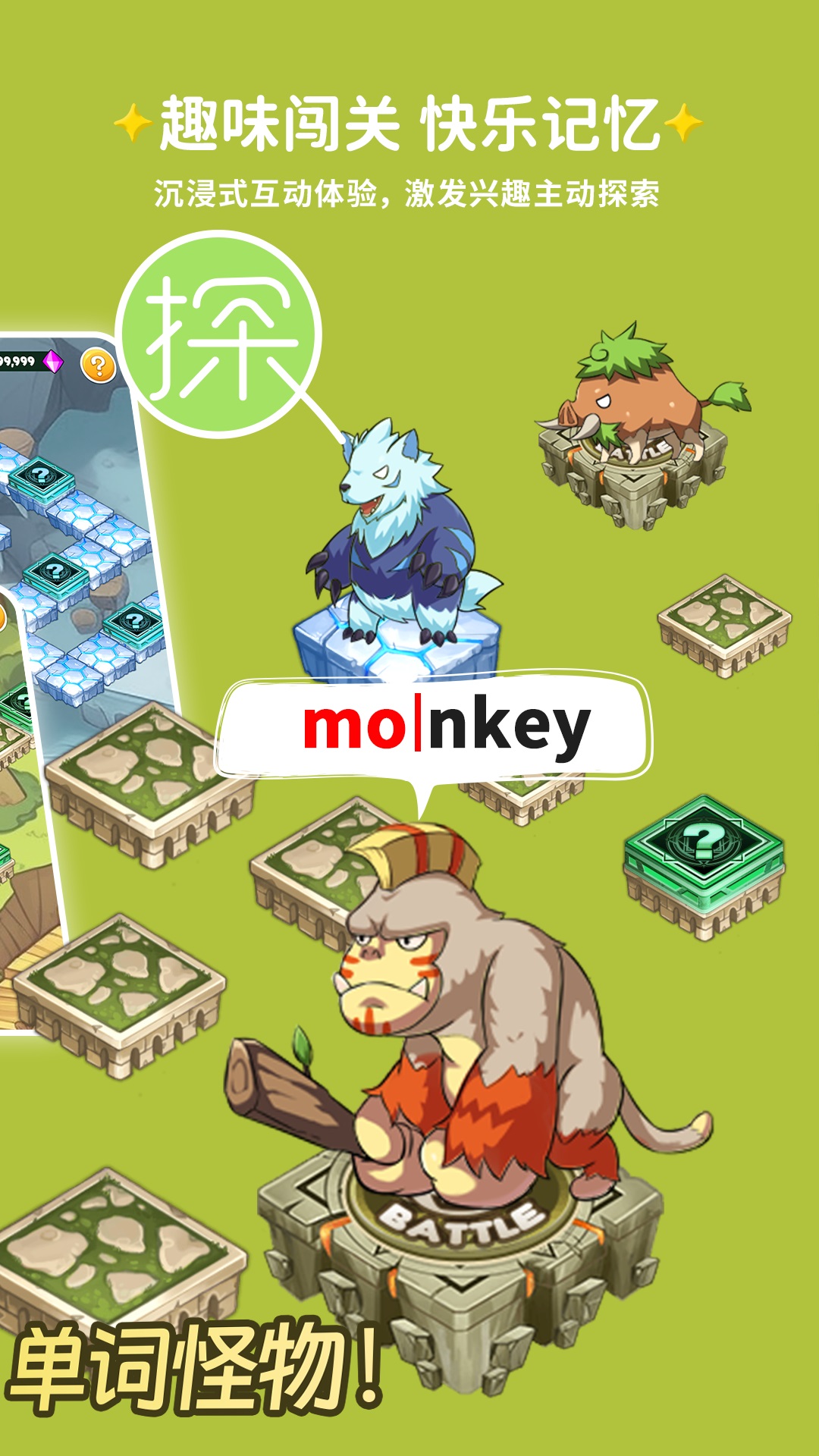 闯词AI截图