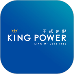 泰国王权免税电脑版2.6.3