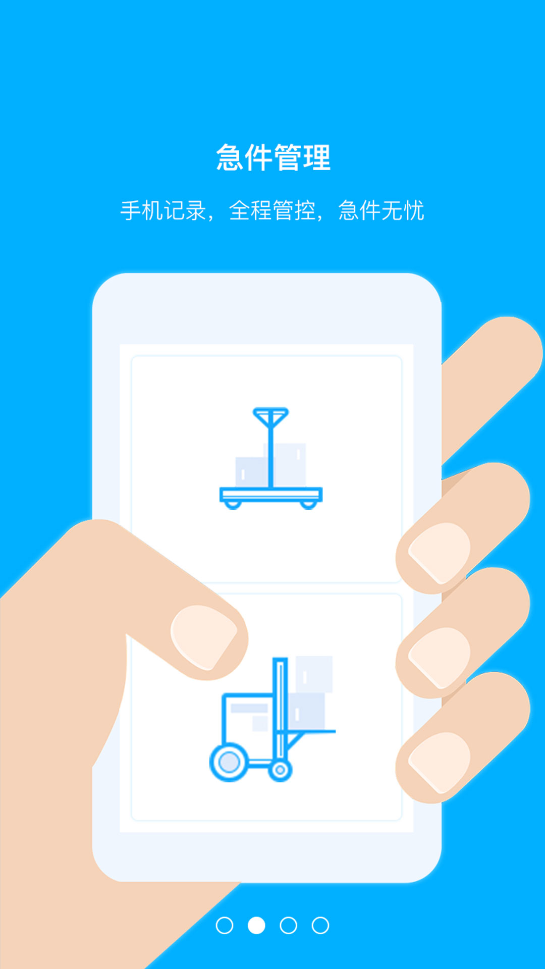 拾车道新汽配截图