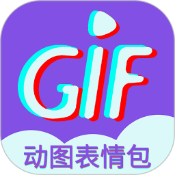 GIF表情制作