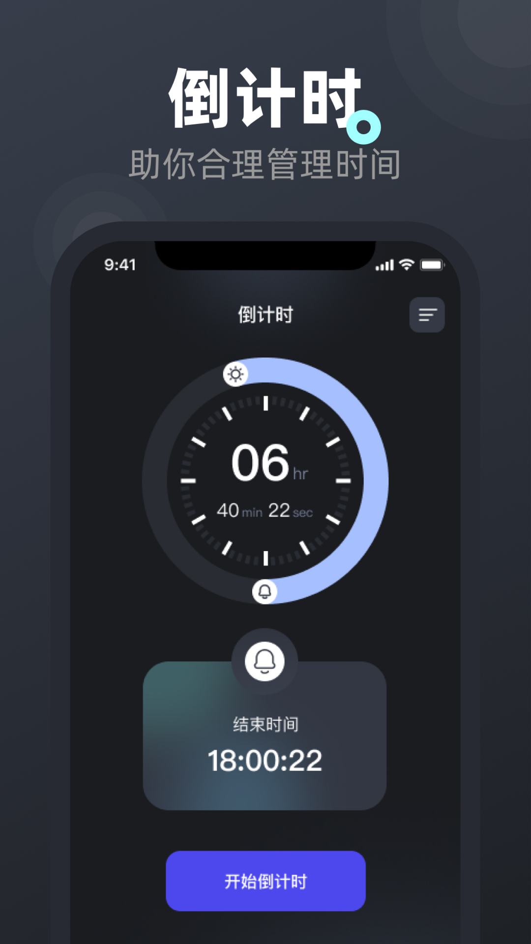 连点器免费截图