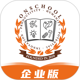 小安学堂企业版电脑版2.4.6