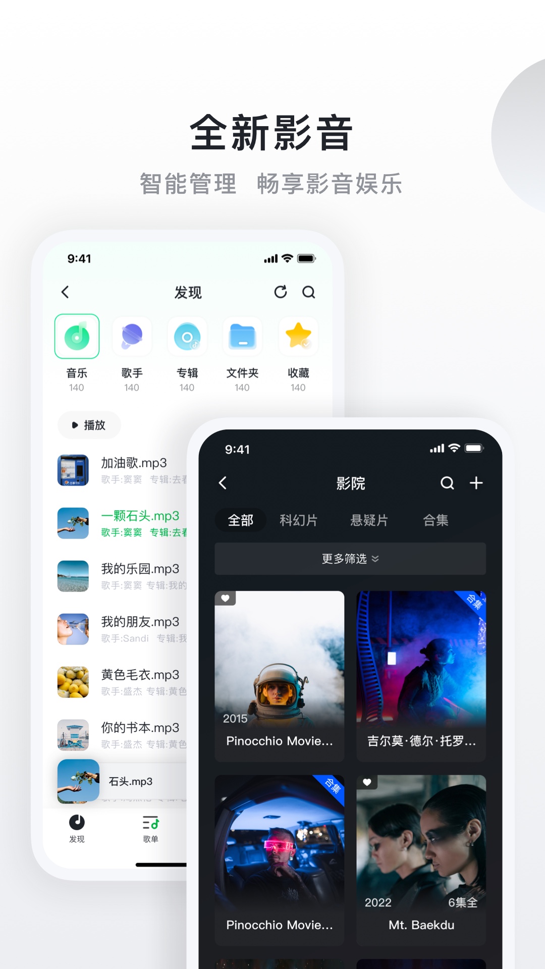 绿联云截图