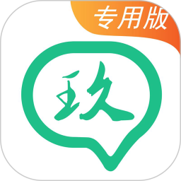 玖玖司机专用版电脑版5.90.5.0001