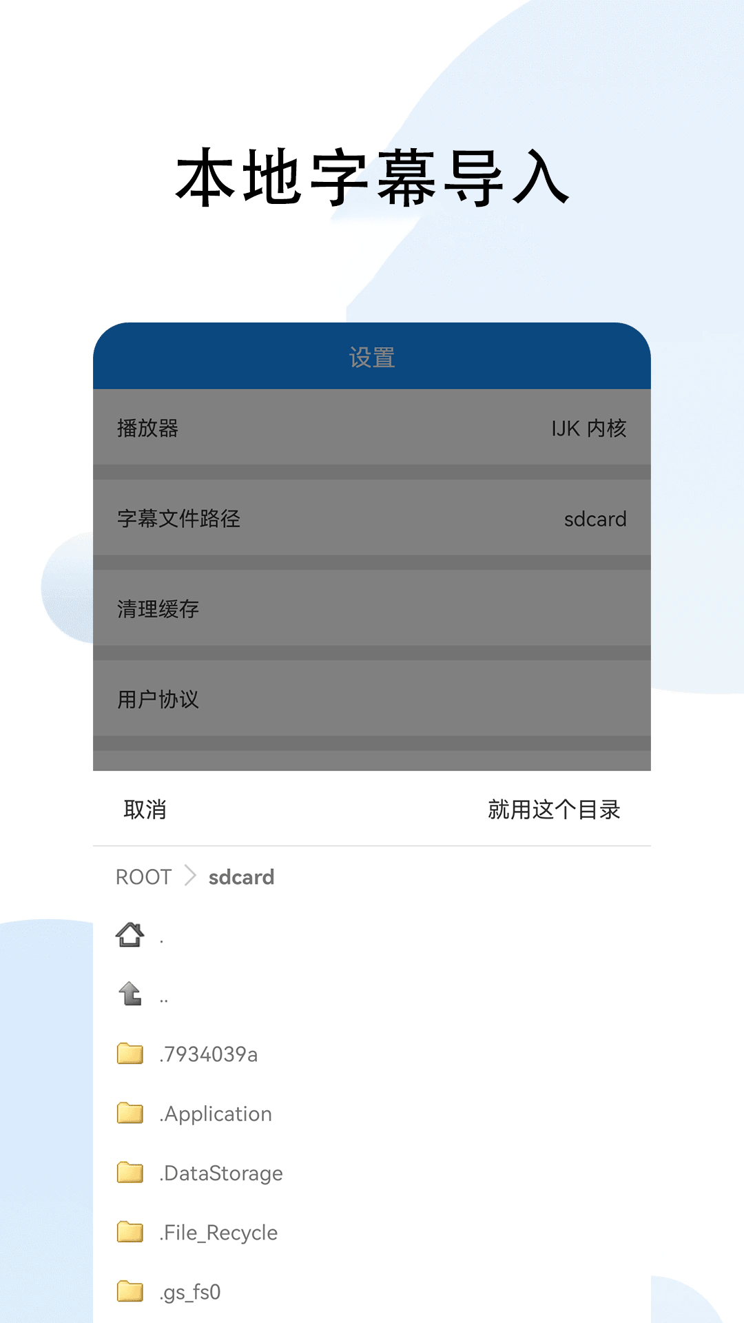 快看影视电脑版截图
