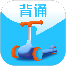 滑板车背诵电脑版段首LOGO