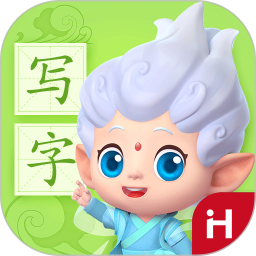 洪恩写字电脑版段首LOGO