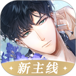 光与夜之恋1.8.0710