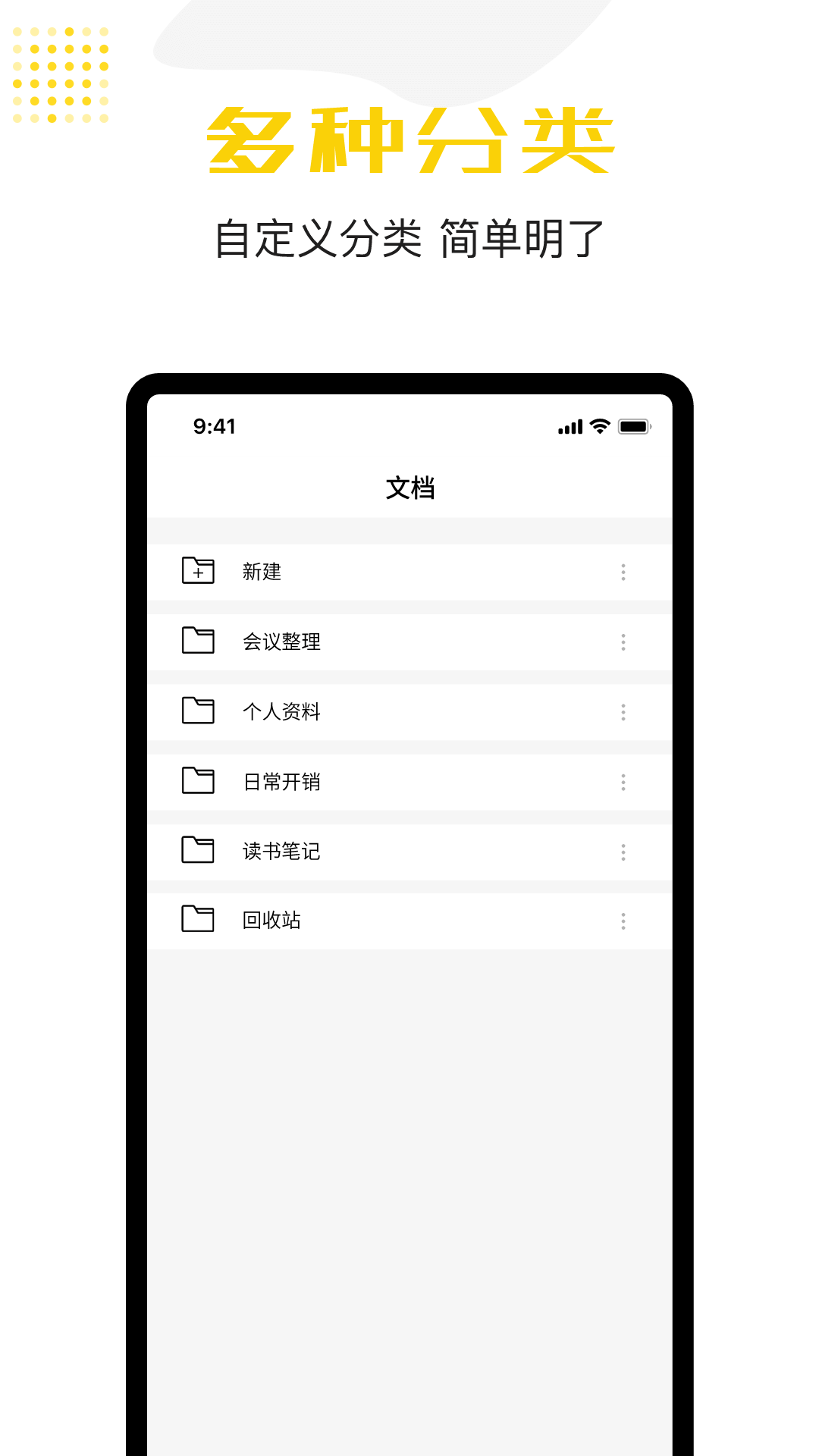 写日记截图