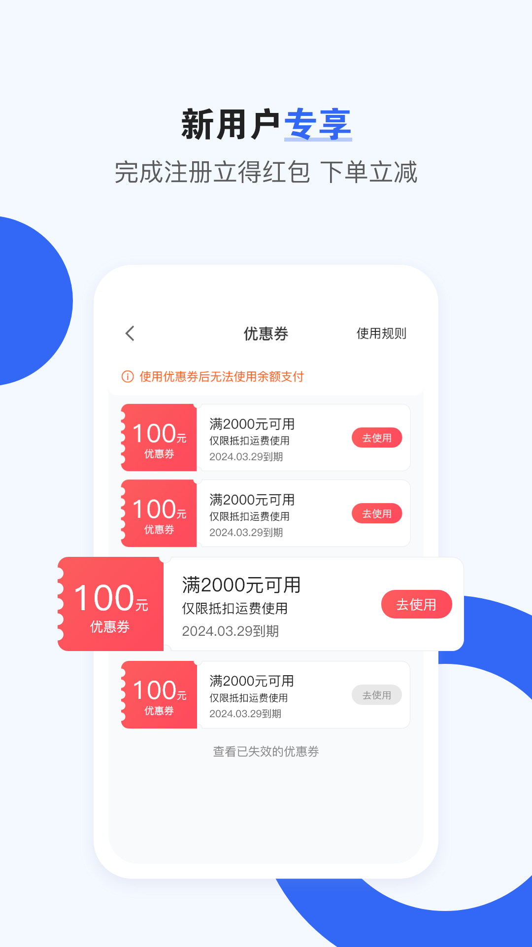 车拖车截图