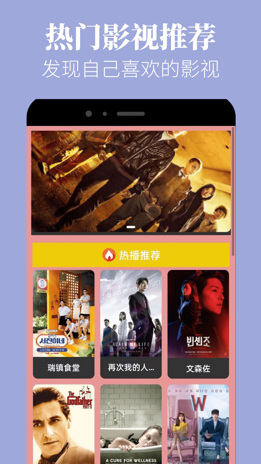 小苹果影视盒子截图