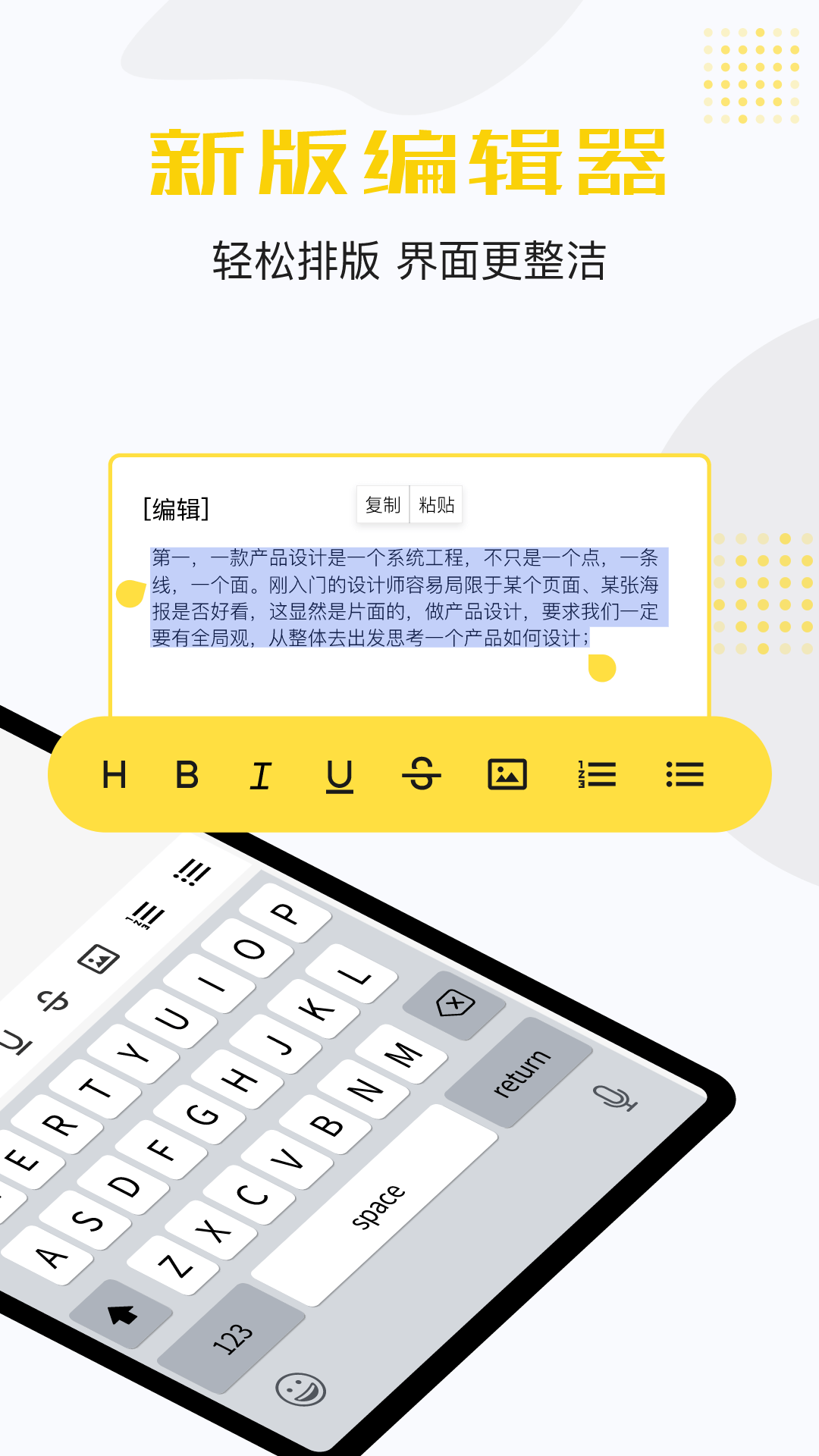 清单截图