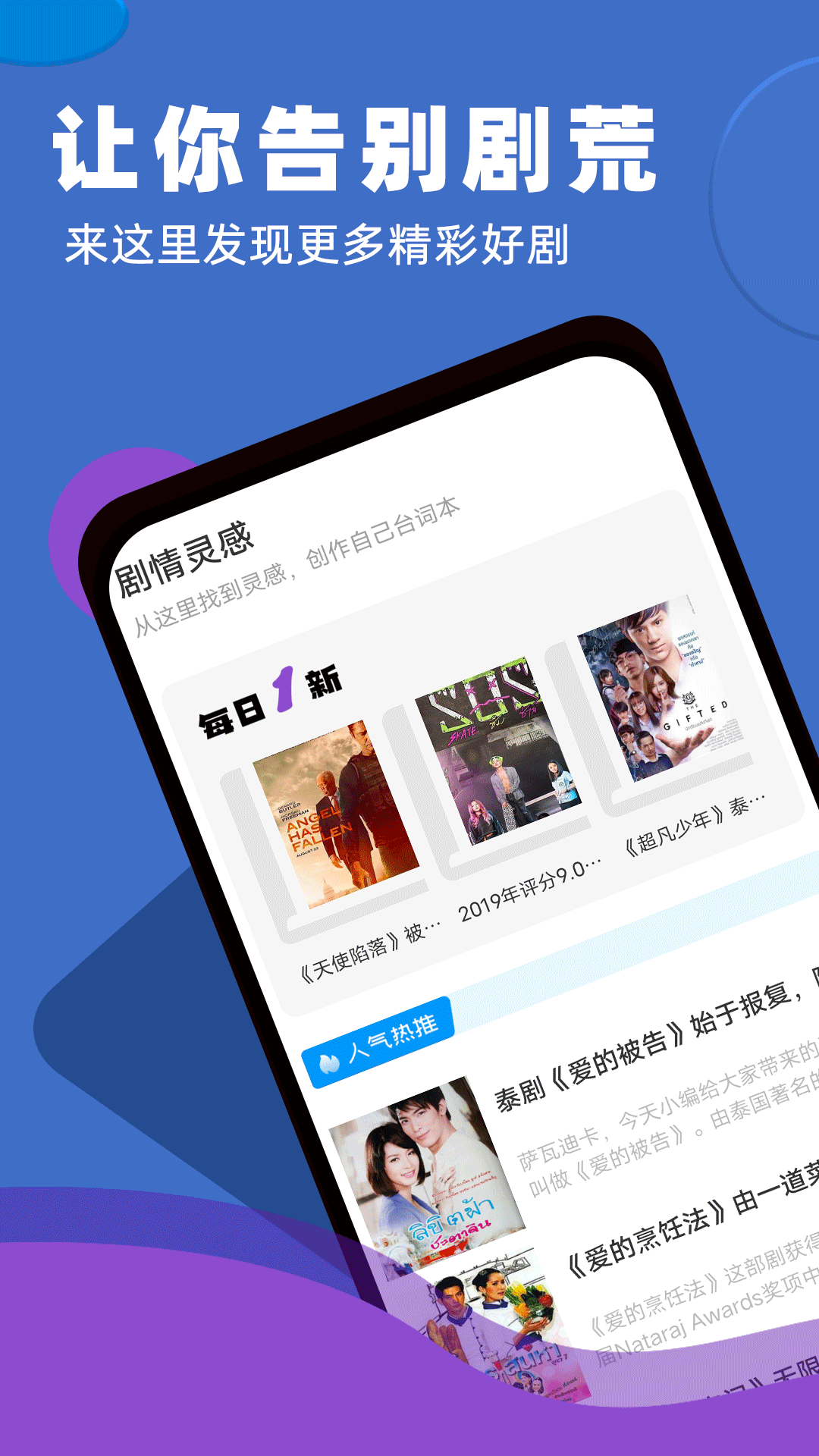 超星截图