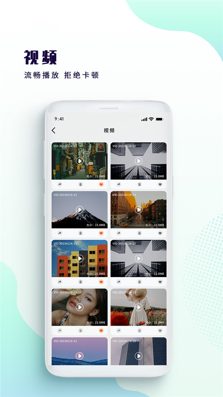 星辰影院截图