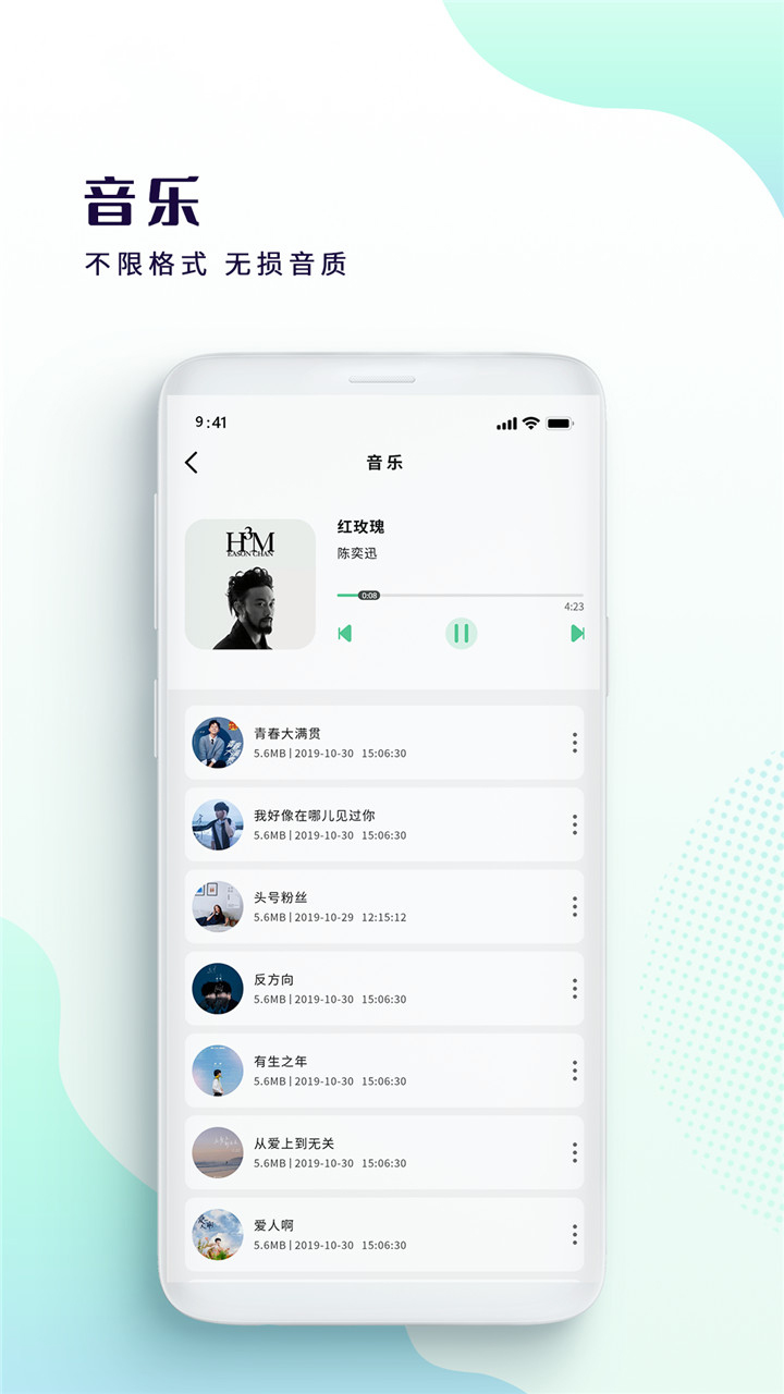 星辰影院截图