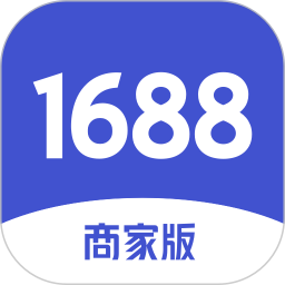 1688商家版电脑版段首LOGO