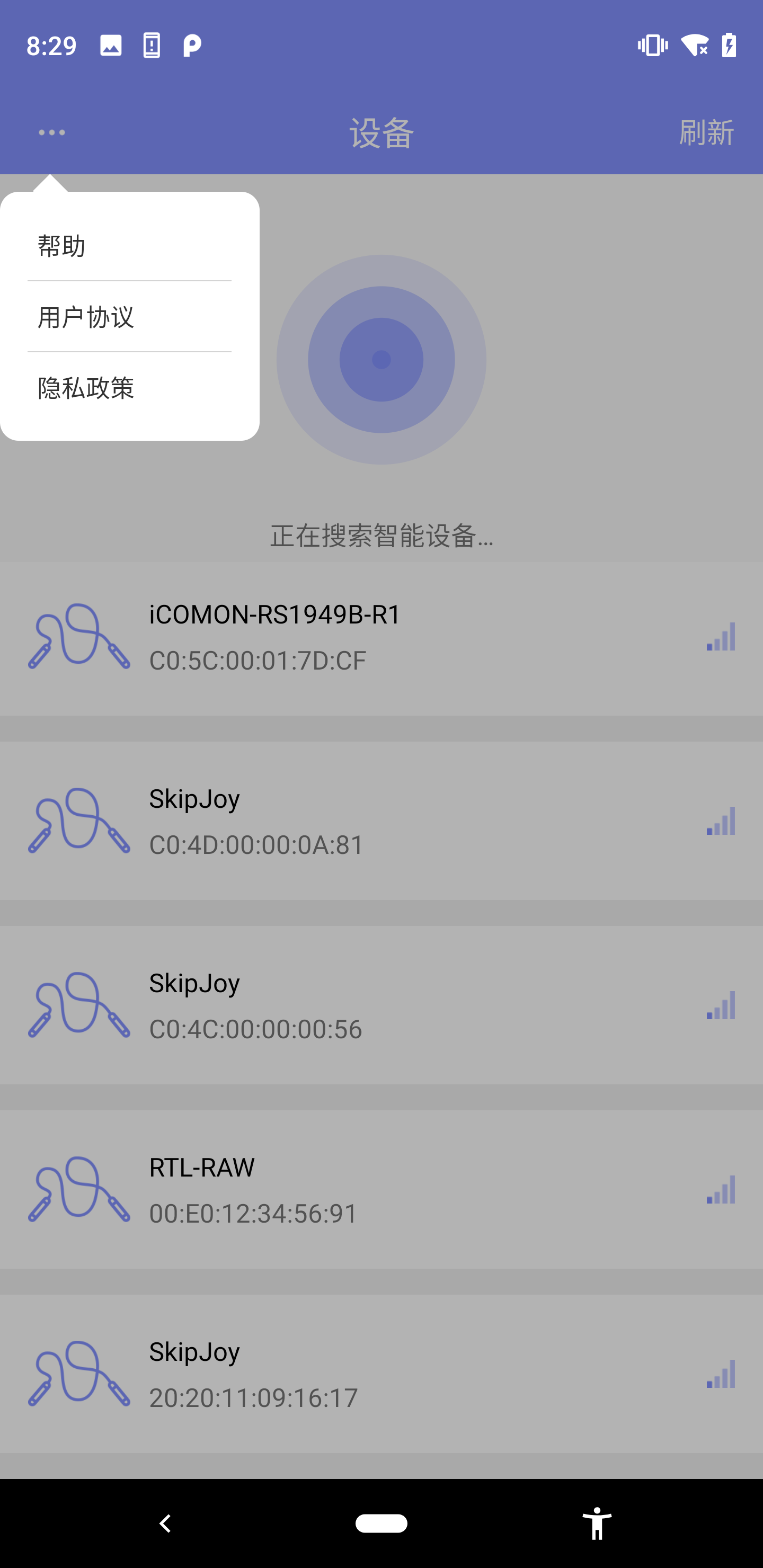 FitUpdateTool电脑版截图