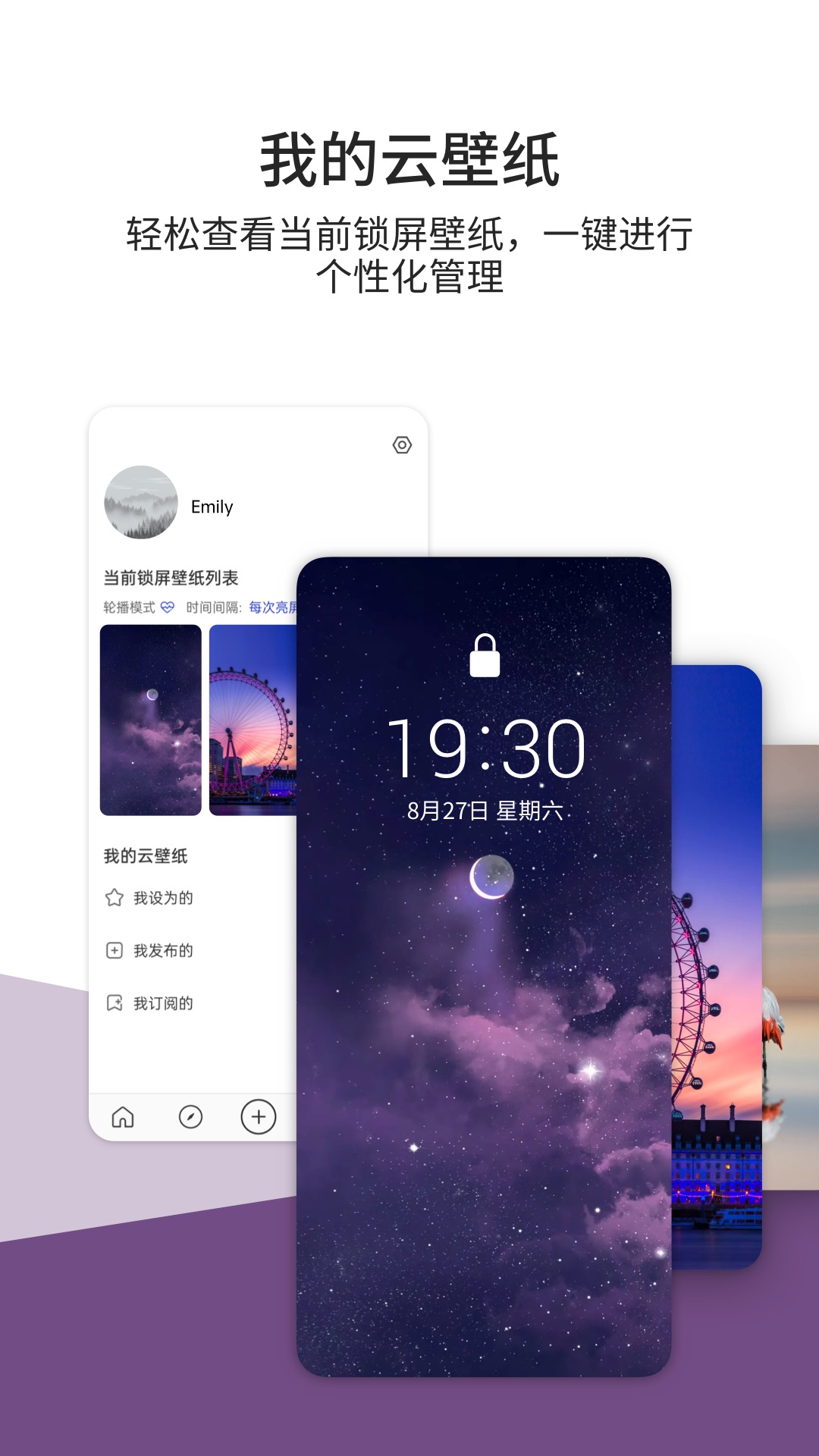 92云壁纸