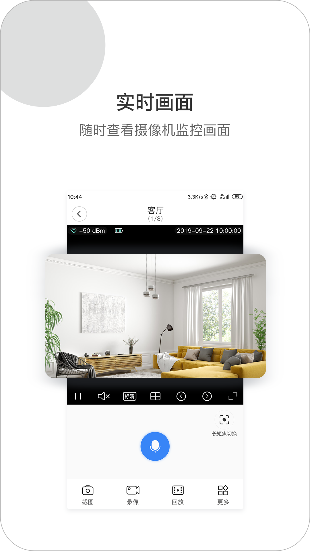 截图