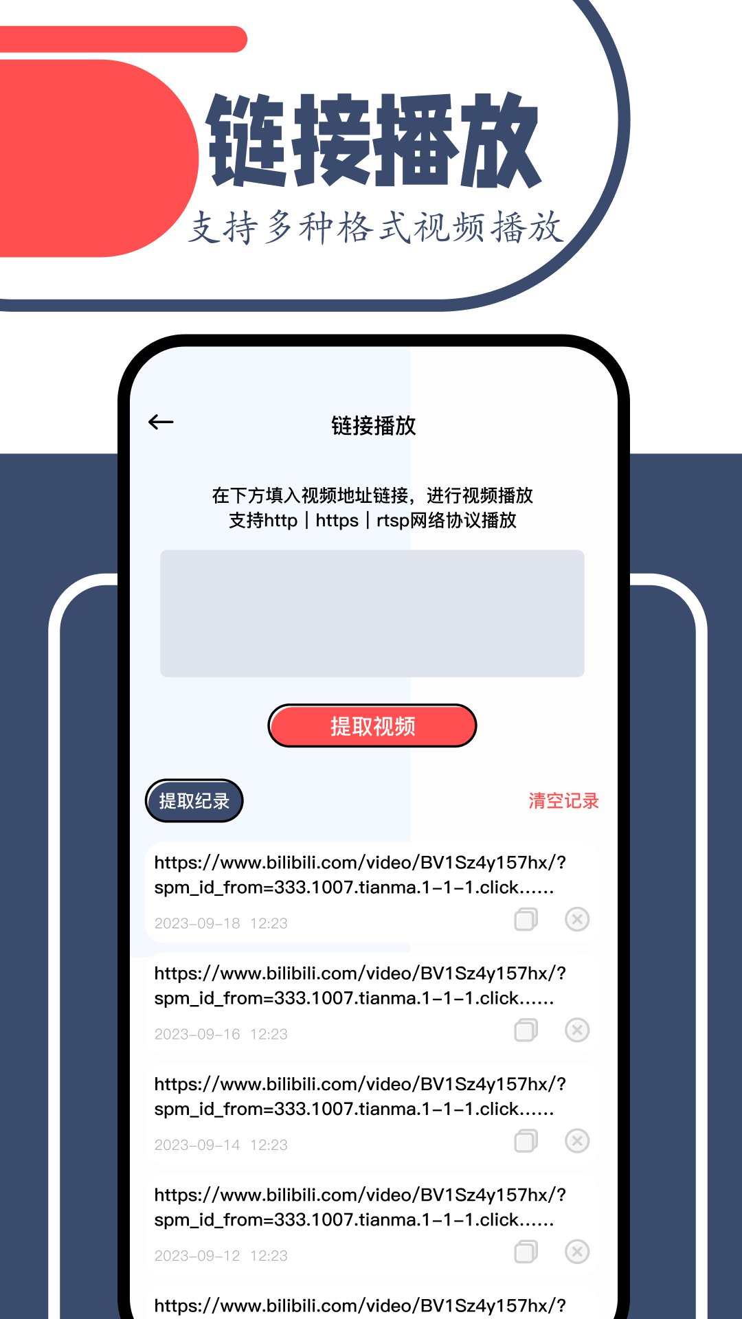一起看截图